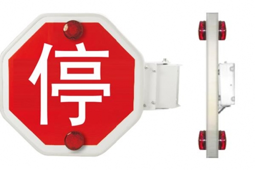 校车停车信号臂.校车臂.校车电动停车臂.停车警标牌.校车指示牌