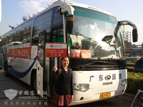 服务亚运会开幕式的海格客车