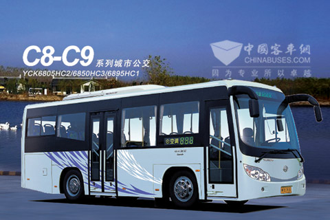 中大再次推出优惠酬宾活动 购公交车享三重厚礼