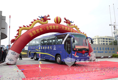 金旅客车荣当天津金耀集团指定班车