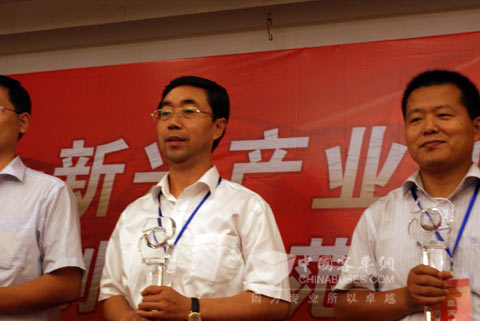 中通客车副总经理宓保伦上台领奖