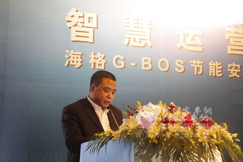 烟台交运集团机务部长吴国芳在大讲堂分享G-BOS使用经验