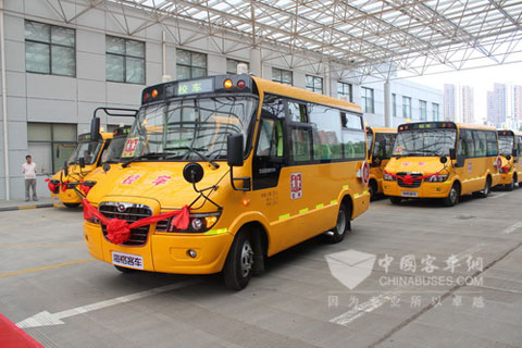 海格快乐校车