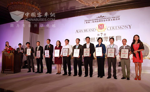 中通客车以高成长性跻身"亚洲品牌500强"