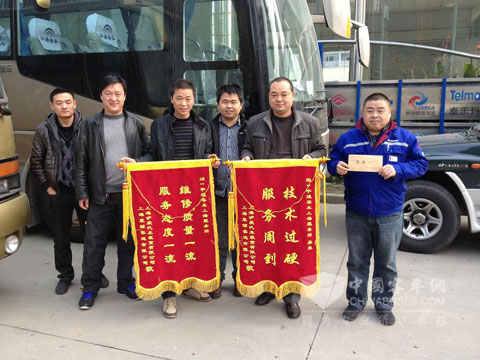 给宇通送锦旗