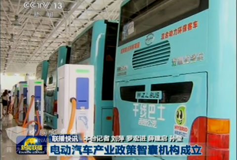 央视报道五洲龙