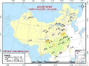 全国主要公路沿线气象条件预报（20日-21日）