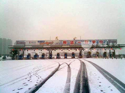 河南省将坚决执行取消二级公路收费站这一政策