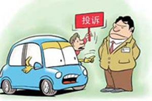 客运险短信激活“不保险”