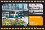 建国60年“亮”出中国客车人的记忆（二）