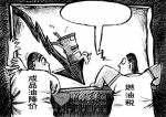 2009年配套行业关键词盘点之一