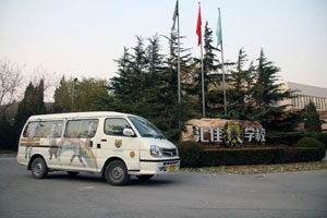 善管者,止于未发,赢取放心