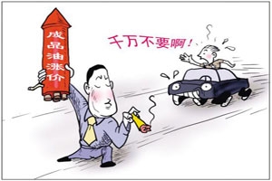油价再涨:客运企业巧应对,客车企业调战略