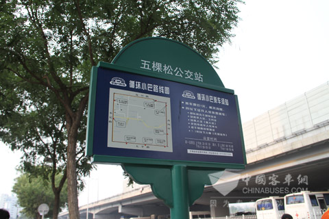 社区巴士 循环小巴