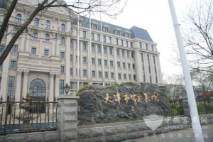 天津公交:高标准 严要求 携手供应商同进步