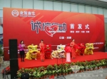 金旅“卖客车，更要买卖诚信”