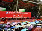 第十一届中国国际高新技术成果交易会开幕式 第十一届中国国际高新技术成果交易会开幕式