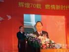 恒通客车总经理邓平发言 恒通客车总经理邓平发言