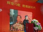 行业专家发言 行业专家发言