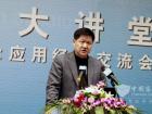 浙江外事旅游汽车有限公司董事长、总经理王渭清介绍使用G-BOS经验 浙江外事旅游汽车有限公司董事长、总经理王渭清介绍使用G-BOS经验