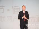 诺基亚西门子通信大中国区副总裁,客户运营总经理马博策发言 诺基亚西门子通信大中国区副总裁,客户运营总经理马博策发言