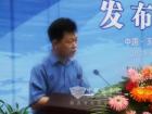 玉柴林志强院长主持发布会 玉柴林志强院长主持发布会