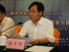 潍柴动力执行总裁孙少军 潍柴动力执行总裁孙少军