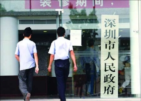 深圳市黄标车提前淘汰奖励补贴办法