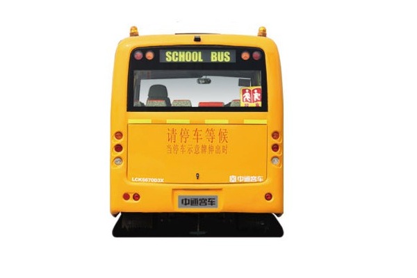 中通LCK6750D5XH幼儿专用校车（柴油国五24-42座）