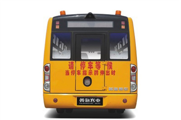 黄海DD6800C05FX小学生专用校车（柴油国五24-43座）