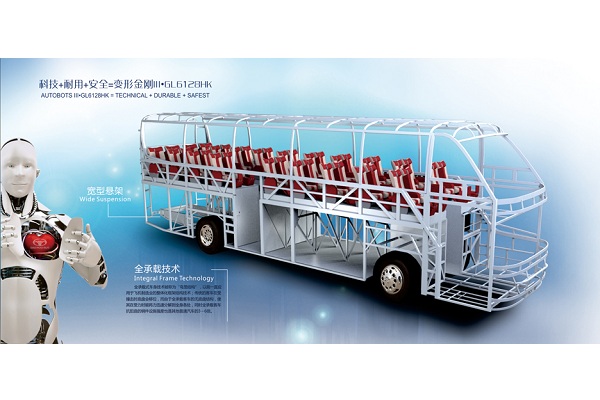桂林大宇GL6128HKE2客车（柴油国五24-55座）