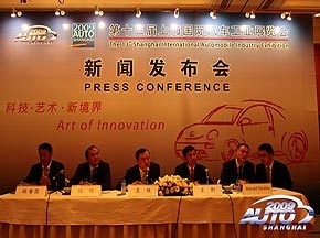 第十三届上海国际车展2009年春高调亮相
